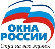 Окна России