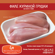 Птица Россия: окорочка,  бескостные тушки кур,  спинки кур,  шаурма,  филе