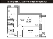 Продается 2 к.кв. ул. Промышленная,  31