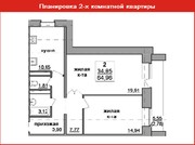 продается 2 к.кв. по ул. Промышленная,  31                             