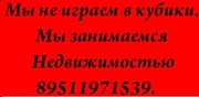 Продается 1 к. кв. ул. Буммашевская