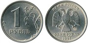 1 рубль,  1997г,  банк России .