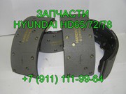 колодки тормозные HD65 HD72 HD78 запчасти 58305-45A62